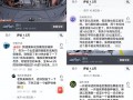 字节懂车帝短视频制作 传上市的懂车帝，字节系的先行先试