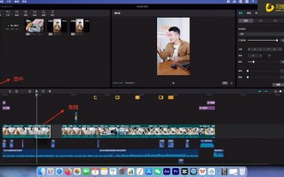 剪辑短视频修改台词软件 剪辑入门：剪映  PR 基础操作（分割  转场  字幕  音乐搭配）