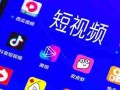中组部短视频如何制作 新时代全民普法的新进展