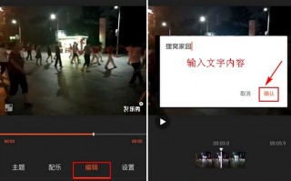 手机如何制作短视频字幕 这种手机灵动字幕是如何制作出来的