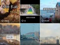 赣县当地短视频制作 万元大奖等你！赣县樱花节抖音大赛开启