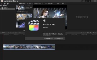 mac短视频剪辑教学 这几款实用的mac视频剪辑工具，帮你轻松进行视频的剪辑工作