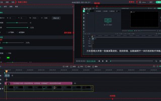 短视频制作基础精选 纯干货！小白0基础做视频超全指南