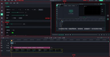 短视频剪辑学习接单 月入过万!短视频剪辑接单秘籍:如何靠剪商家视频轻松赚钱? 短视频剪辑学习接单 月入过万!短视频剪辑接单秘籍:如何靠剪商家视频轻松赚钱?
