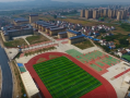 洋县体育场短视频剪辑 2024年陕西省社区运动会（洋县站）圆满落幕