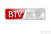 网易订阅：BTV北京卫视：BTV北京卫视的频道定位