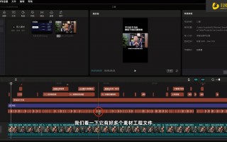 热门短视频电影剪辑制作 剪映新手必学！10分钟掌握5大实用剪辑技巧，轻松制作爆款短视频