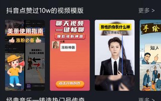 短视频制作软件总结 新手做抖音短视频，学会这几个视频剪辑软件，就能做出爆款短视频