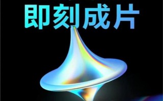 剧情加短视频怎么制作 即梦AI视频教程：（五）短视频制作指南——从视频脚本到成片