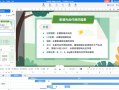 幼儿短视频制作心得体会 短视频网课体会