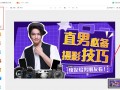 大足短视频制作公司 封面新闻联合快手短视频带领网友“云游”大足石刻，用科技延续“千年香火”