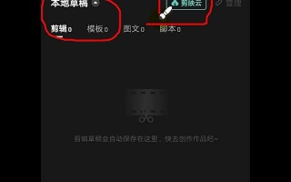 手机如何制作片头短视频 手机拍漫威开场：零成本制作超级英雄片头全攻略